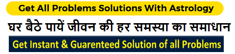 Astrologer Acharya Gourav Sharma  Ji